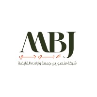 mbj_binjumah_logo